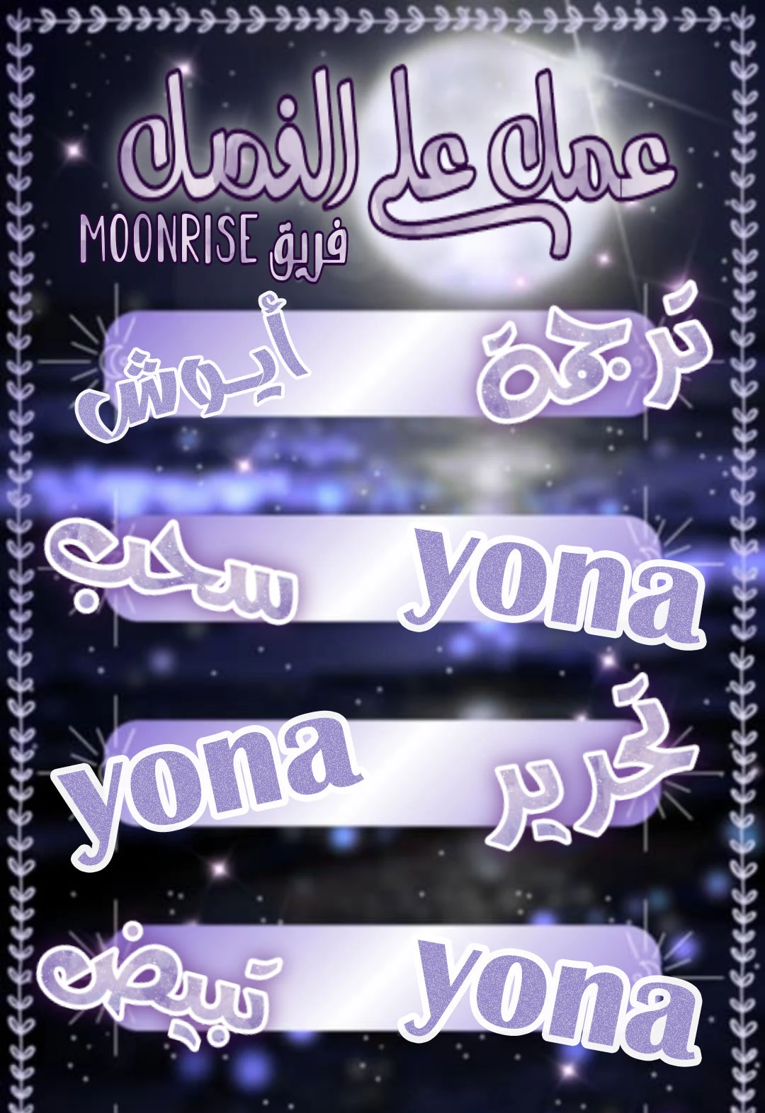 Read I Become a Legendary Arch Mage by Reading a Book AR Manga Online