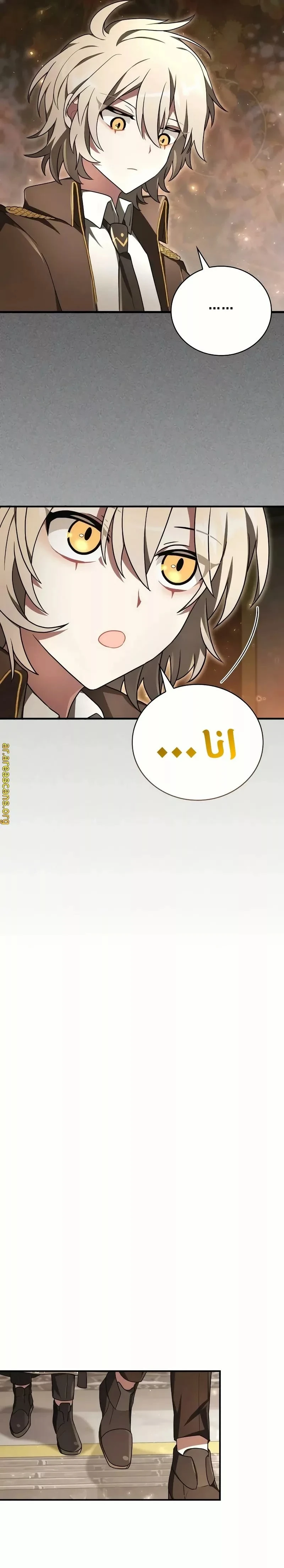 Read I Become a Legendary Arch Mage by Reading a Book AR Manga Online
