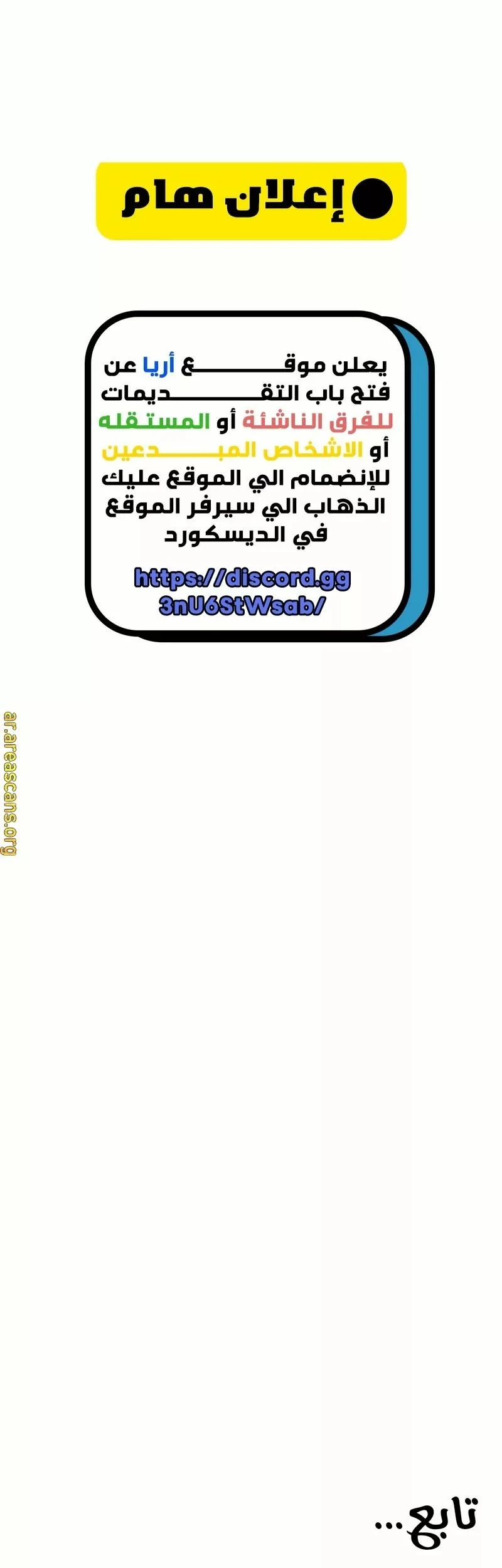 Read I Become a Legendary Arch Mage by Reading a Book AR Manga Online