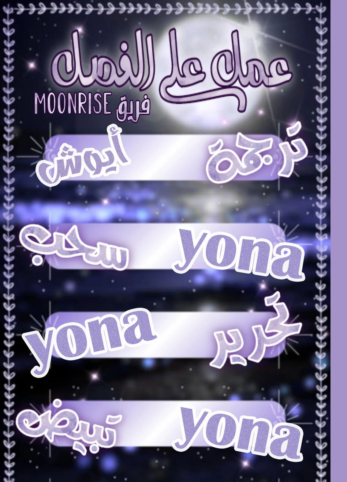 Read I Become a Legendary Arch Mage by Reading a Book AR Manga Online