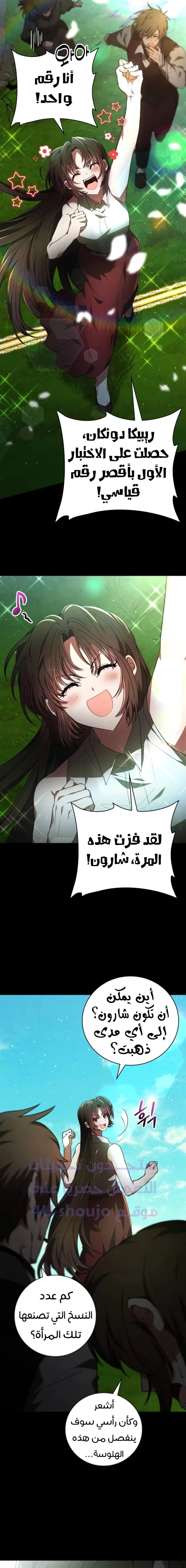 Read I Become a Legendary Arch Mage by Reading a Book AR Manga Online