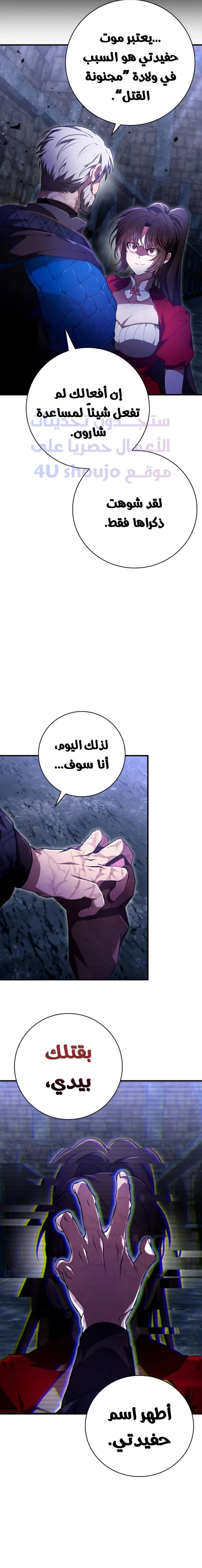 Read I Become a Legendary Arch Mage by Reading a Book AR Manga Online