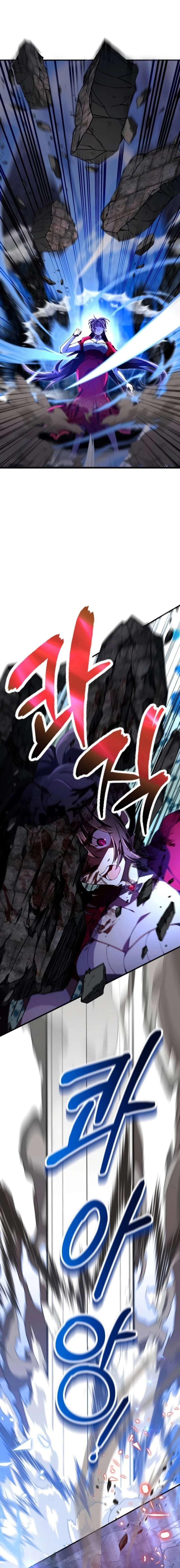 Read I Become a Legendary Arch Mage by Reading a Book AR Manga Online