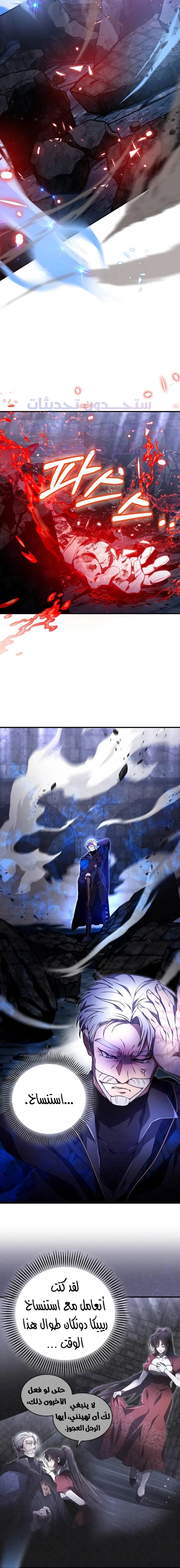 Read I Become a Legendary Arch Mage by Reading a Book AR Manga Online