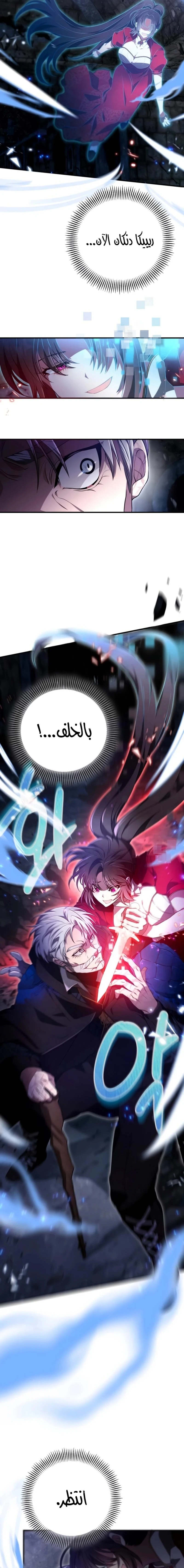 Read I Become a Legendary Arch Mage by Reading a Book AR Manga Online