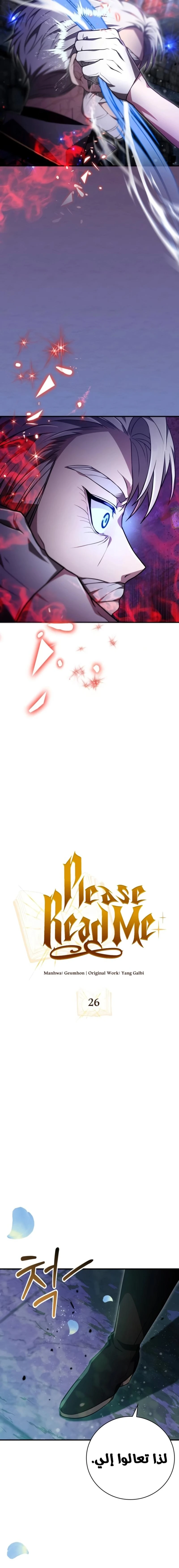 Read I Become a Legendary Arch Mage by Reading a Book AR Manga Online