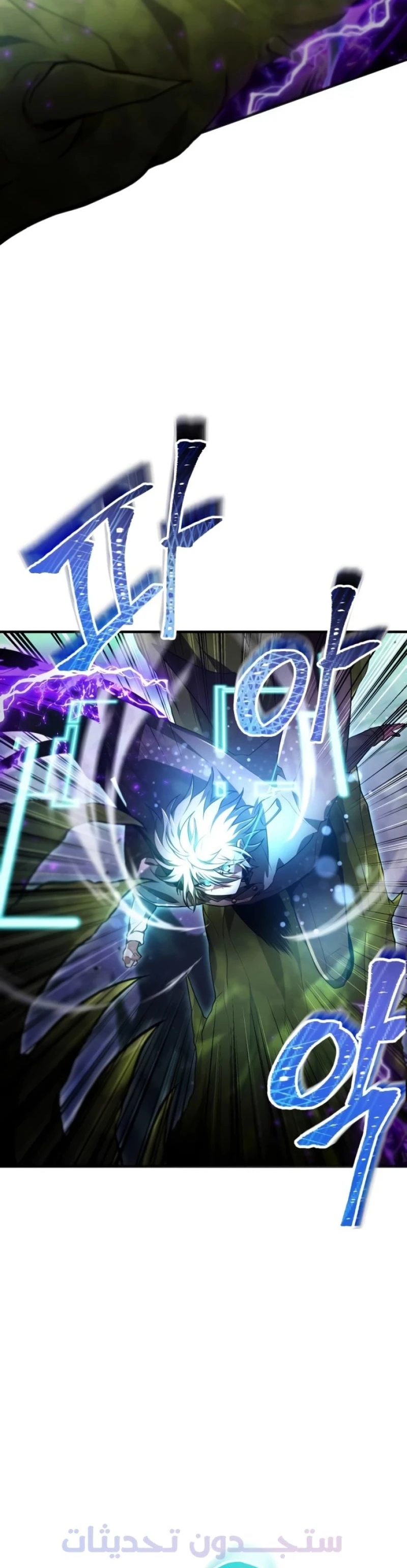 Read I Become a Legendary Arch Mage by Reading a Book AR Manga Online