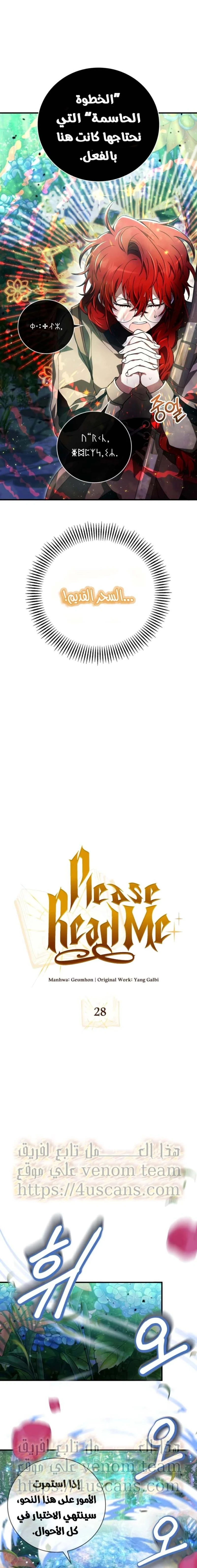 Read I Become a Legendary Arch Mage by Reading a Book AR Manga Online