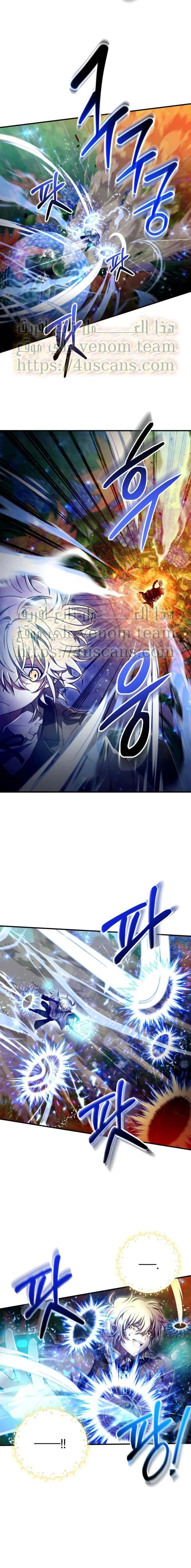 Read I Become a Legendary Arch Mage by Reading a Book AR Manga Online