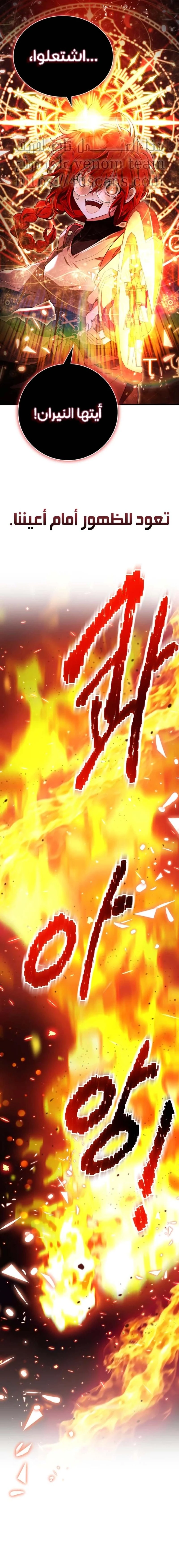 Read I Become a Legendary Arch Mage by Reading a Book AR Manga Online