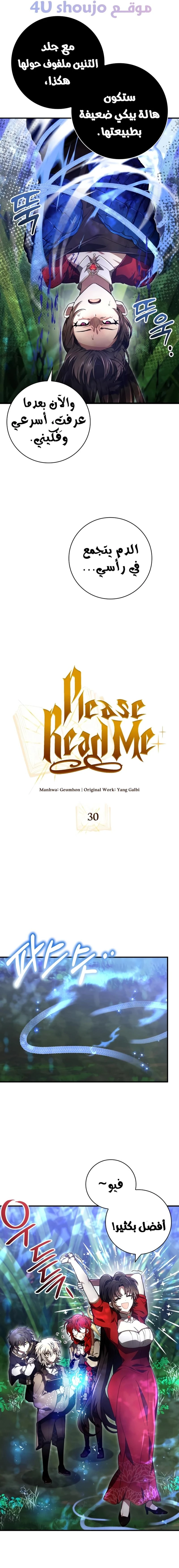 Read I Become a Legendary Arch Mage by Reading a Book AR Manga Online