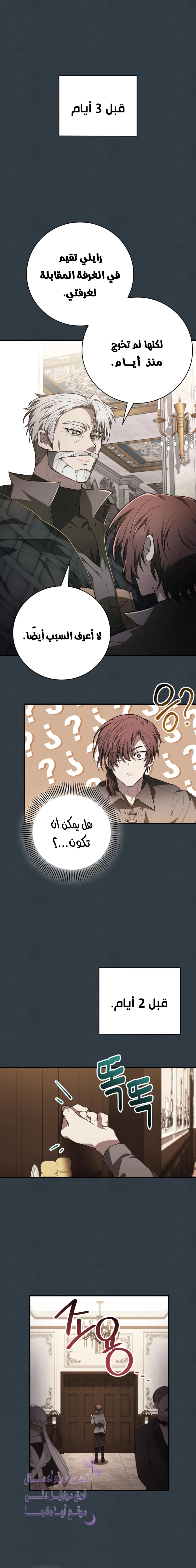 Read I Become a Legendary Arch Mage by Reading a Book AR Manga Online