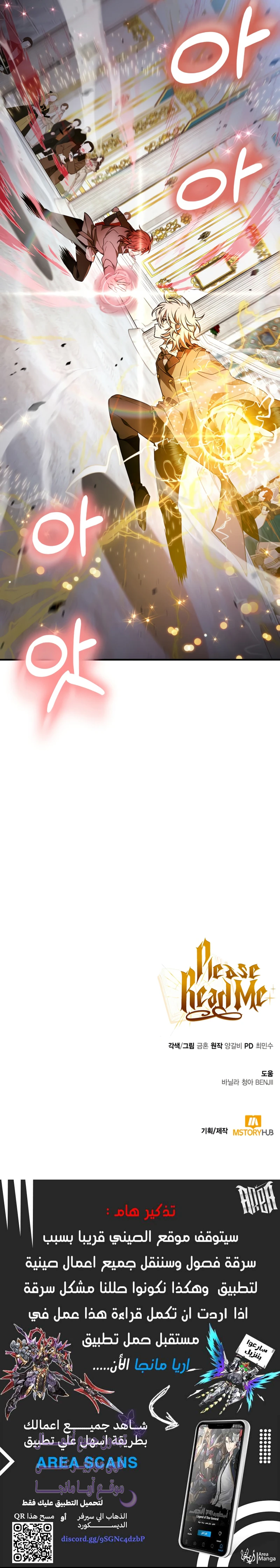 Read I Become a Legendary Arch Mage by Reading a Book AR Manga Online