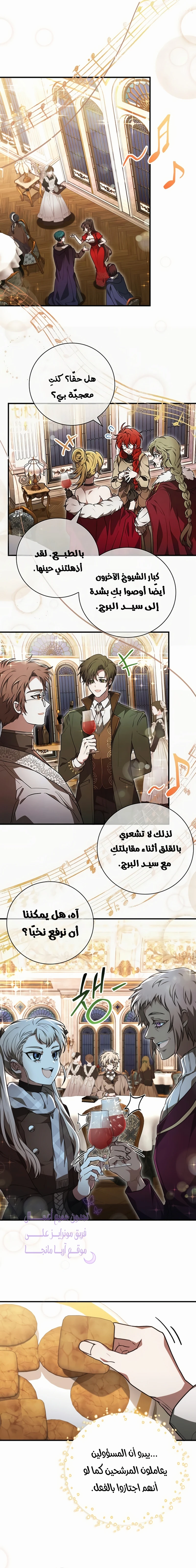 Read I Become a Legendary Arch Mage by Reading a Book AR Manga Online
