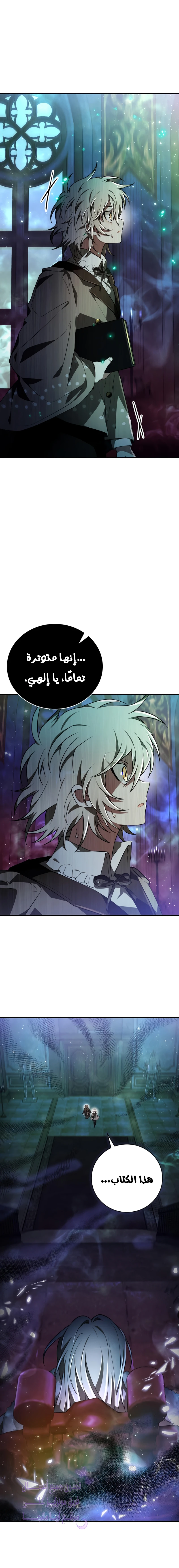 Read I Become a Legendary Arch Mage by Reading a Book AR Manga Online