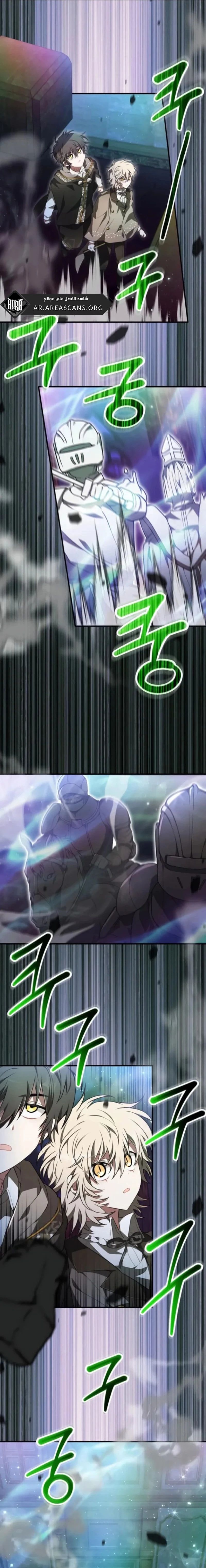 Read I Become a Legendary Arch Mage by Reading a Book AR Manga Online
