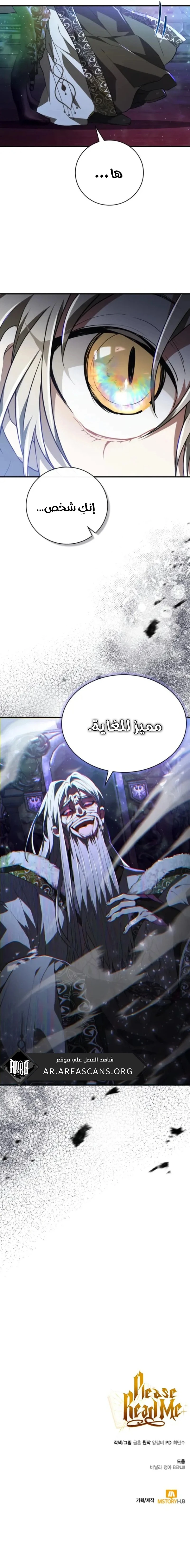 Read I Become a Legendary Arch Mage by Reading a Book AR Manga Online