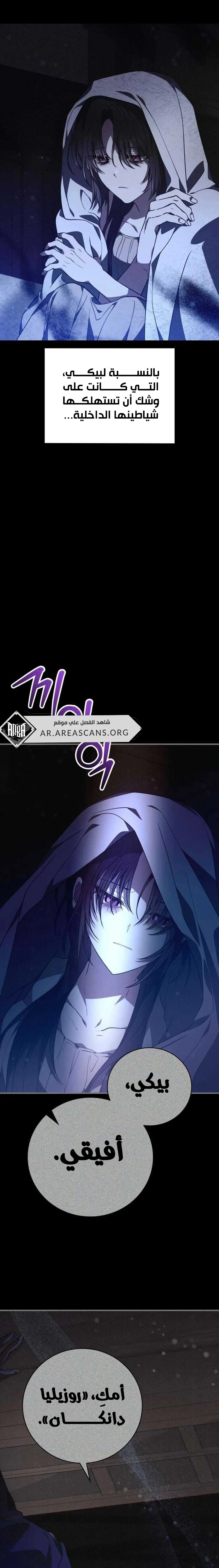 Read I Become a Legendary Arch Mage by Reading a Book AR Manga Online