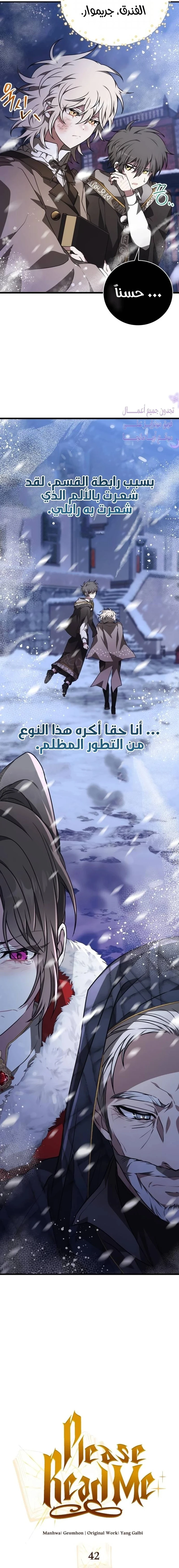 Read I Become a Legendary Arch Mage by Reading a Book AR Manga Online
