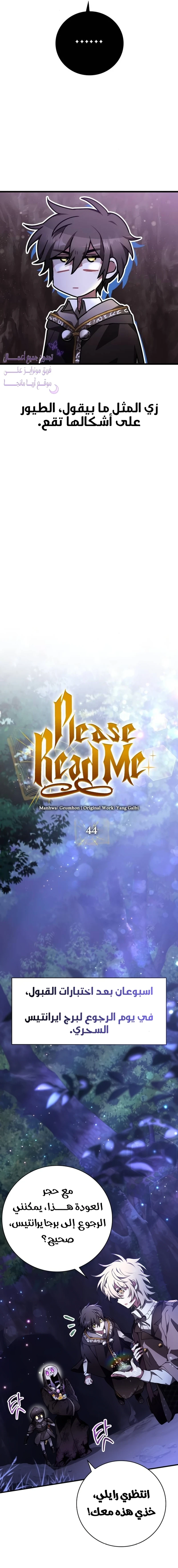 Read I Become a Legendary Arch Mage by Reading a Book AR Manga Online