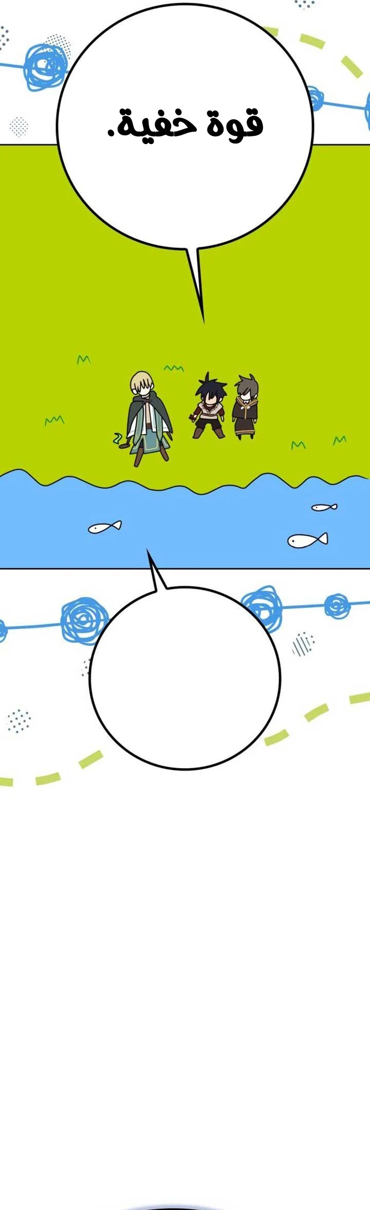 Read I Become a Legendary Arch Mage by Reading a Book AR Manga Online