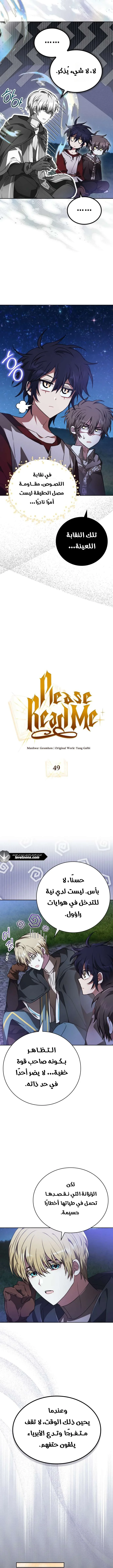 Read I Become a Legendary Arch Mage by Reading a Book AR Manga Online
