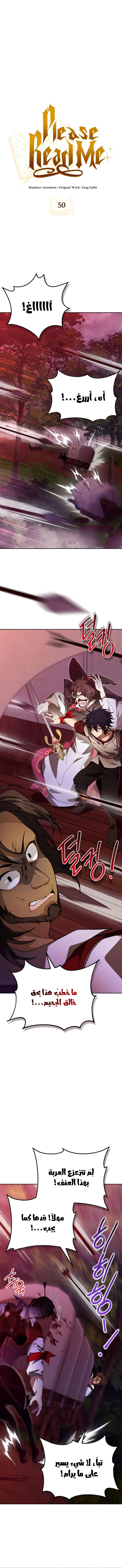 Read I Become a Legendary Arch Mage by Reading a Book AR Manga Online