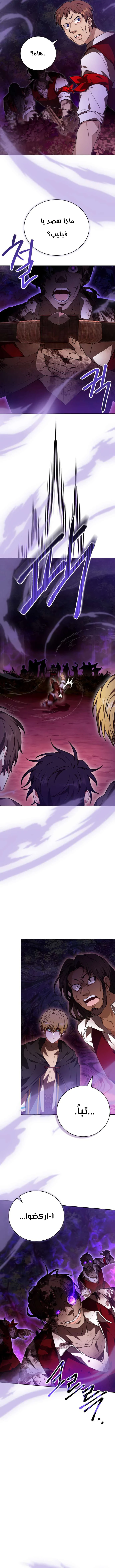 Read I Become a Legendary Arch Mage by Reading a Book AR Manga Online