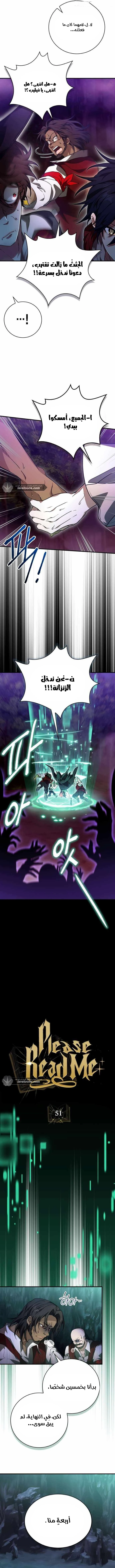 Read I Become a Legendary Arch Mage by Reading a Book AR Manga Online