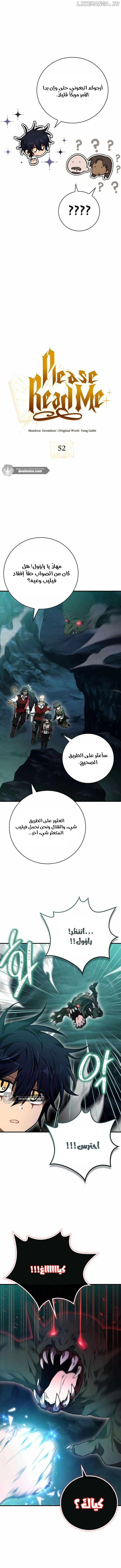 Read I Become a Legendary Arch Mage by Reading a Book AR Manga Online