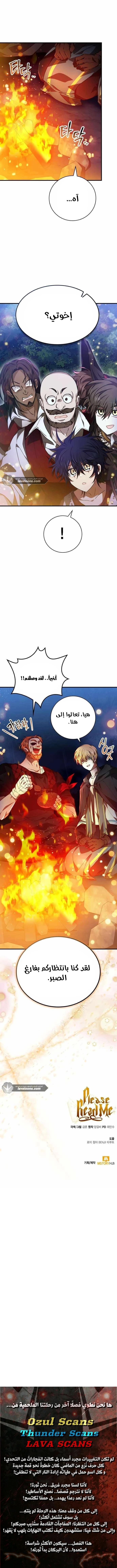 Read I Become a Legendary Arch Mage by Reading a Book AR Manga Online