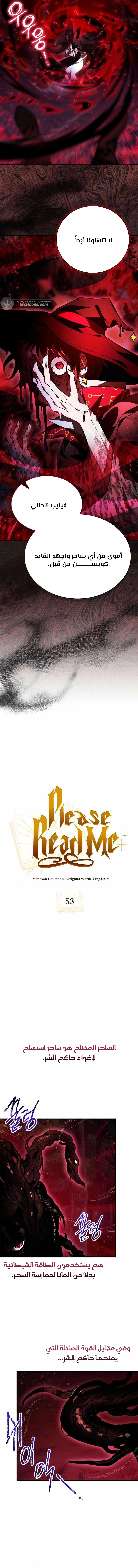 Read I Become a Legendary Arch Mage by Reading a Book AR Manga Online