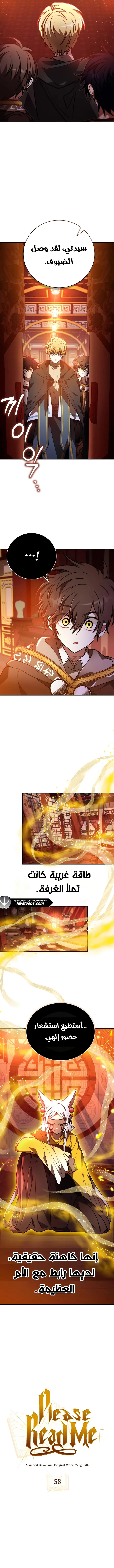 Read I Become a Legendary Arch Mage by Reading a Book AR Manga Online