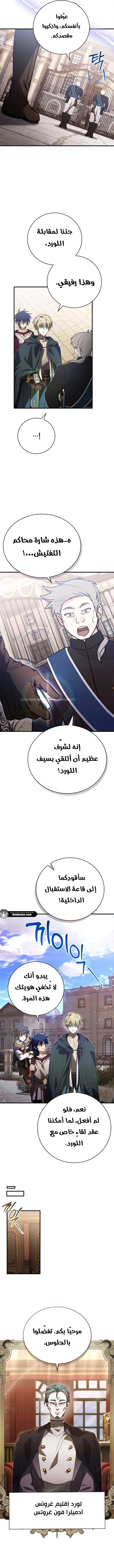 Read I Become a Legendary Arch Mage by Reading a Book AR Manga Online