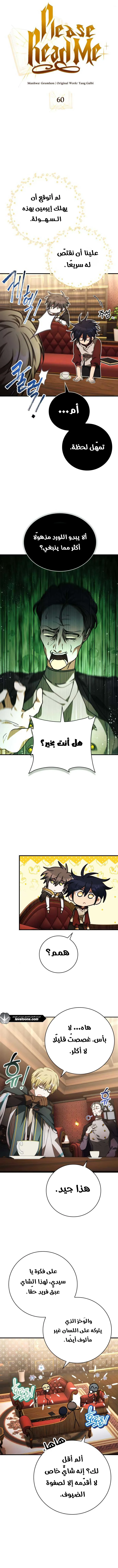 Read I Become a Legendary Arch Mage by Reading a Book AR Manga Online