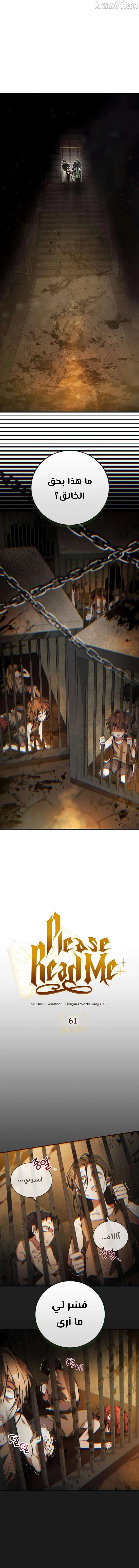 Read I Become a Legendary Arch Mage by Reading a Book AR Manga Online