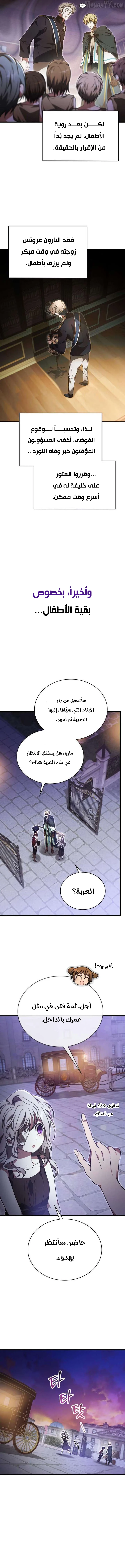 Read I Become a Legendary Arch Mage by Reading a Book AR Manga Online