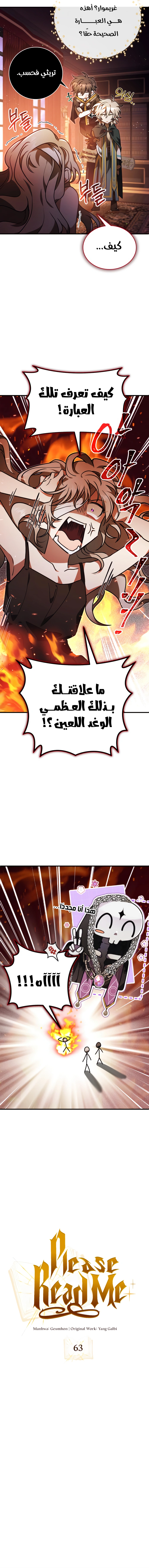 Read I Become a Legendary Arch Mage by Reading a Book AR Manga Online