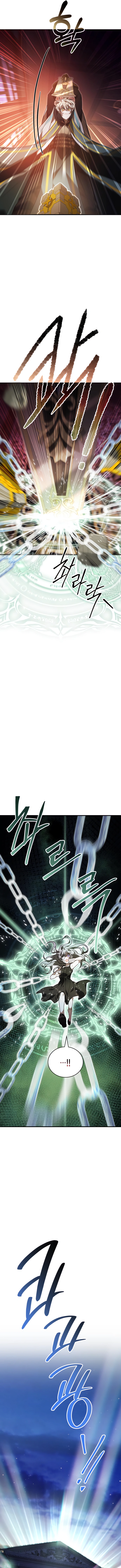 Read I Become a Legendary Arch Mage by Reading a Book AR Manga Online