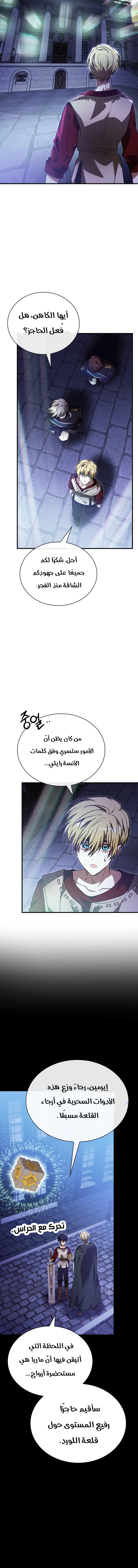 Read I Become a Legendary Arch Mage by Reading a Book AR Manga Online