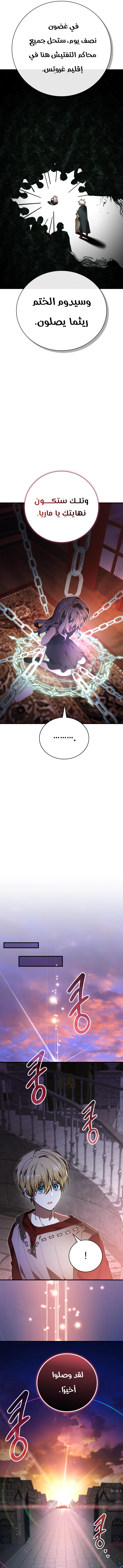 Read I Become a Legendary Arch Mage by Reading a Book AR Manga Online