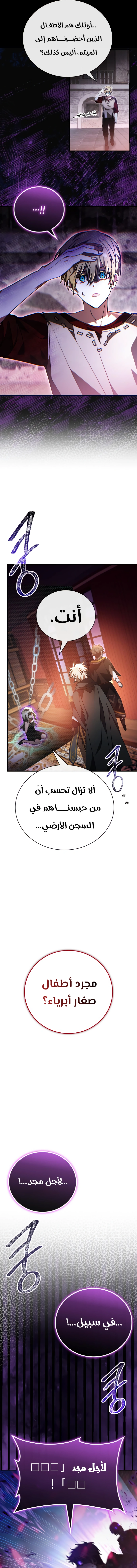 Read I Become a Legendary Arch Mage by Reading a Book AR Manga Online