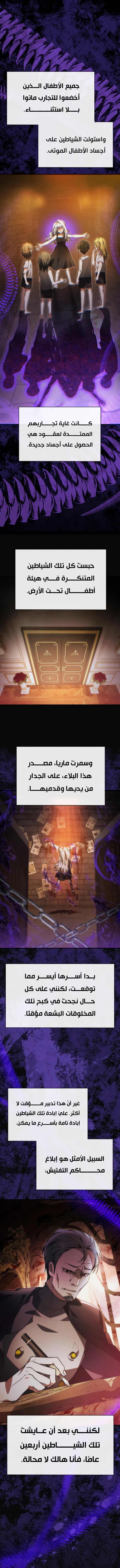 Read I Become a Legendary Arch Mage by Reading a Book AR Manga Online