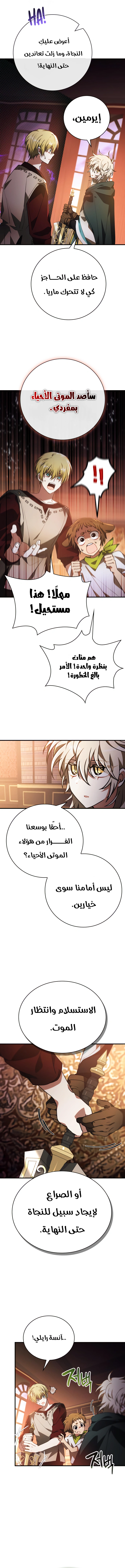 Read I Become a Legendary Arch Mage by Reading a Book AR Manga Online