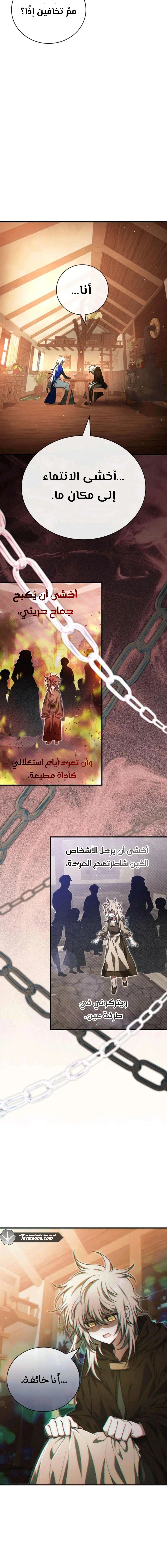 Read I Become a Legendary Arch Mage by Reading a Book AR Manga Online