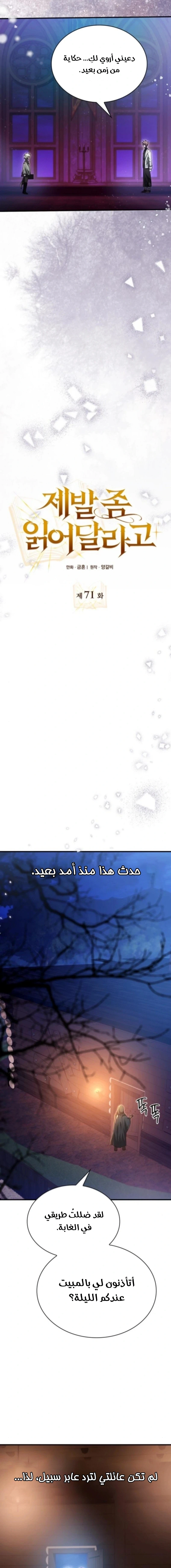 Read I Become a Legendary Arch Mage by Reading a Book AR Manga Online