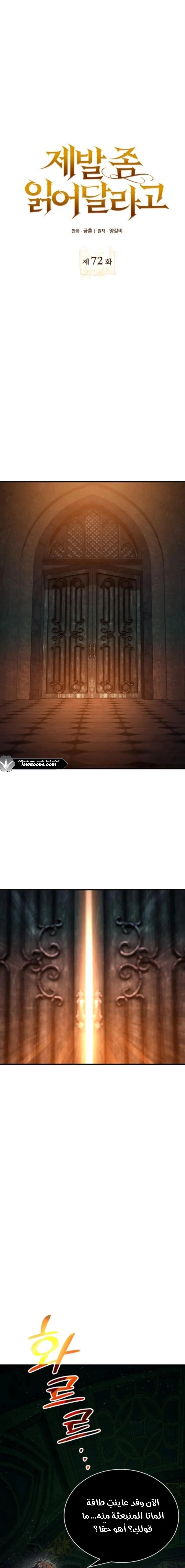 Read I Become a Legendary Arch Mage by Reading a Book AR Manga Online