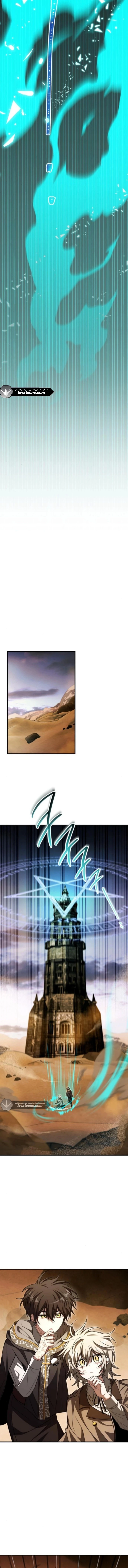 Read I Become a Legendary Arch Mage by Reading a Book AR Manga Online