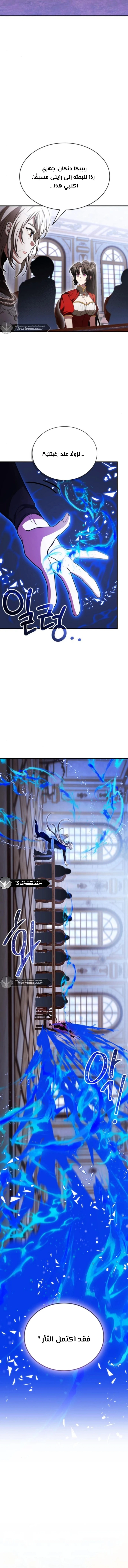 Read I Become a Legendary Arch Mage by Reading a Book AR Manga Online