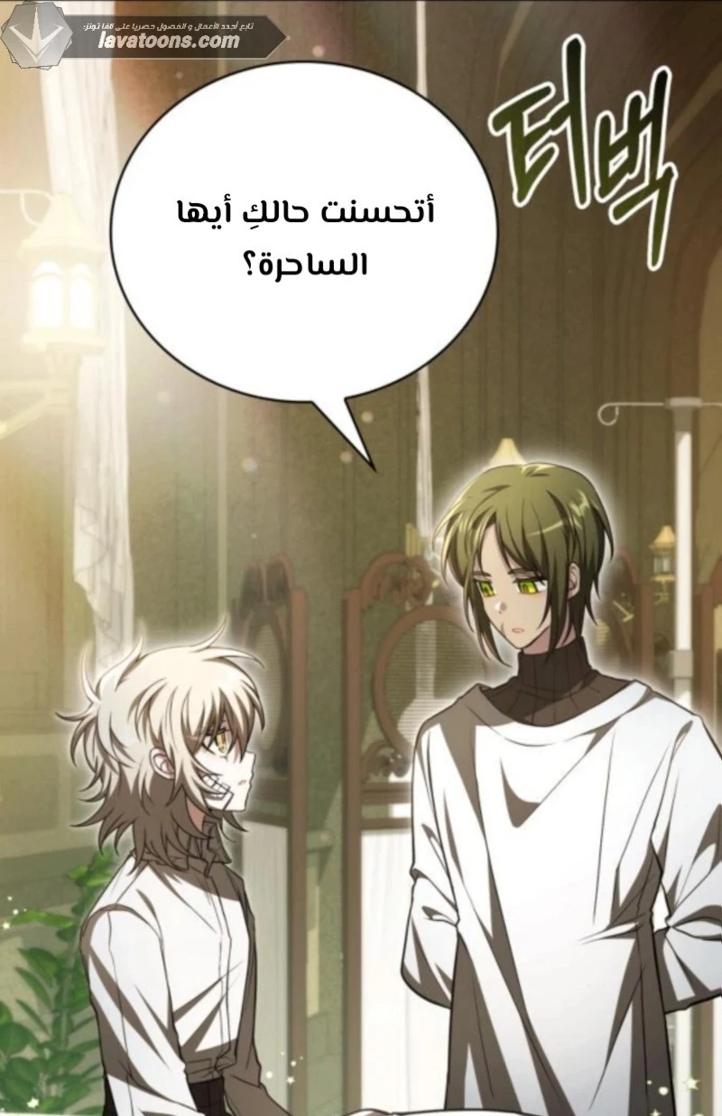 Read I Become a Legendary Arch Mage by Reading a Book AR Manga Online